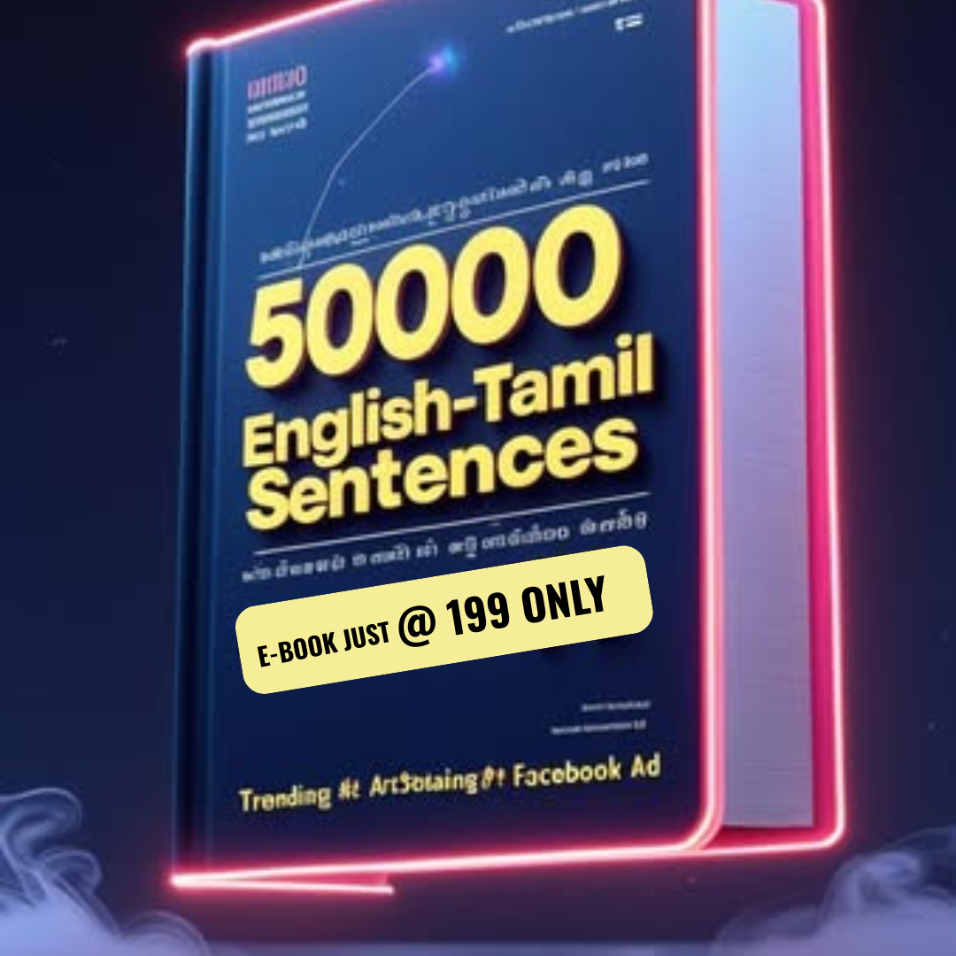 Tamil to English sentences eBook